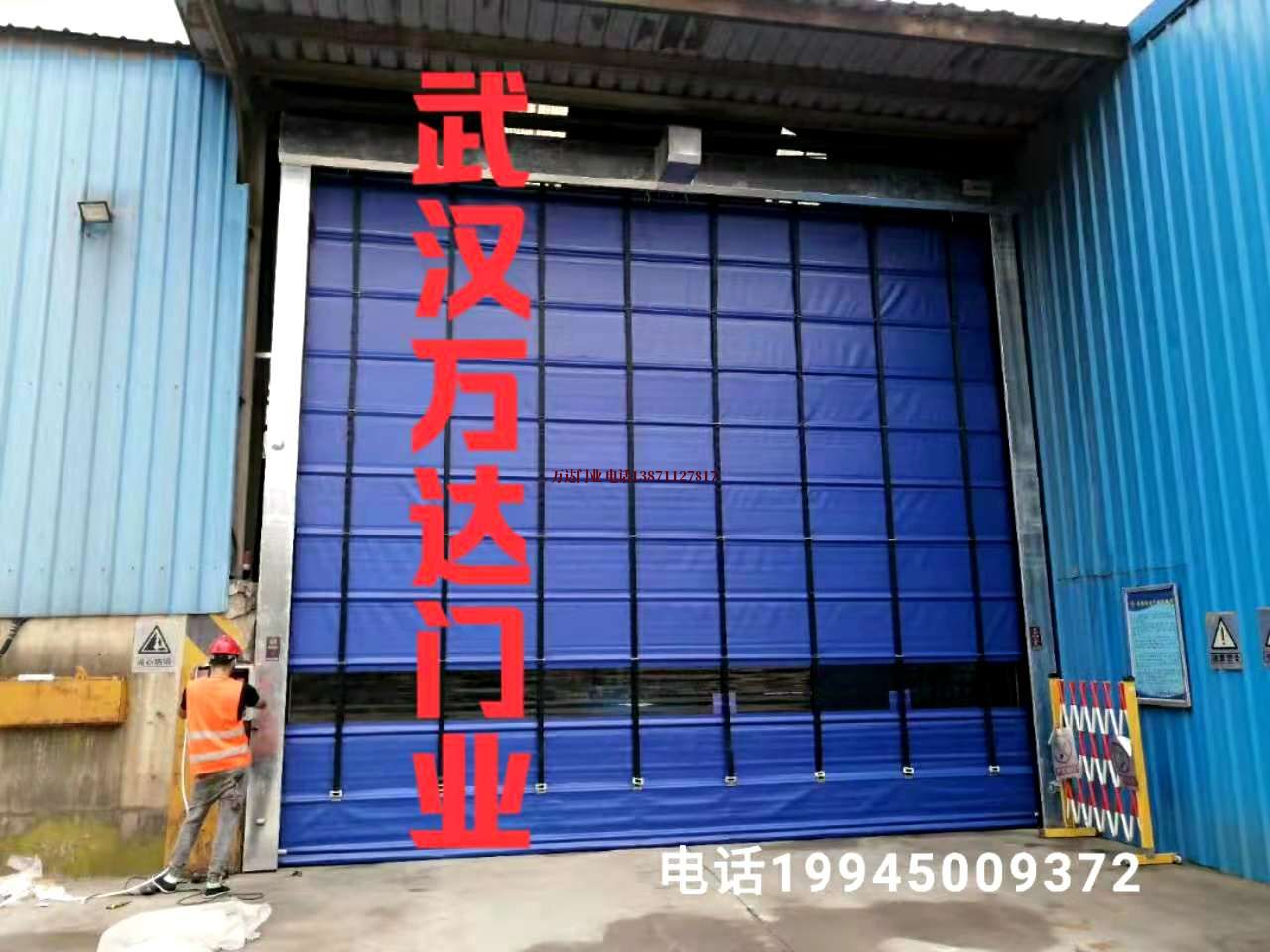 称多快速卷帘门