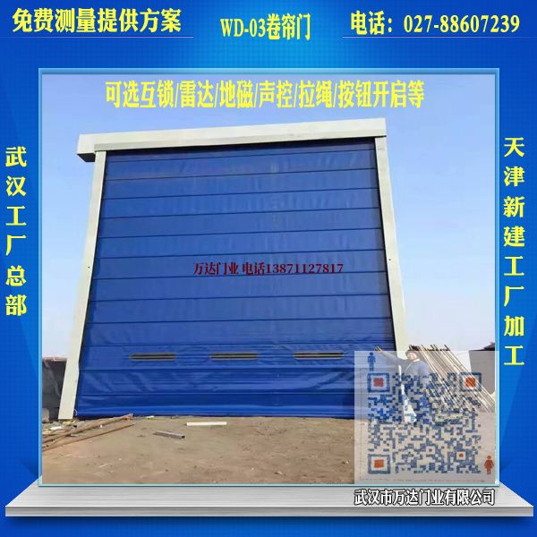 称多堆积门